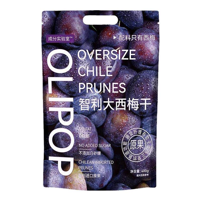 成分实验室智利进口大西梅干纯天然无蔗糖非去核果干果脯梅子零食