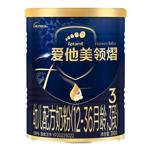 【回购有红包】爱他美领熠3段300g奶粉小罐尝鲜进口假一赔十！