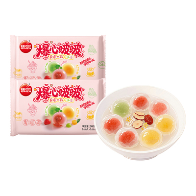 思念爆心啵啵百搭水晶小汤圆