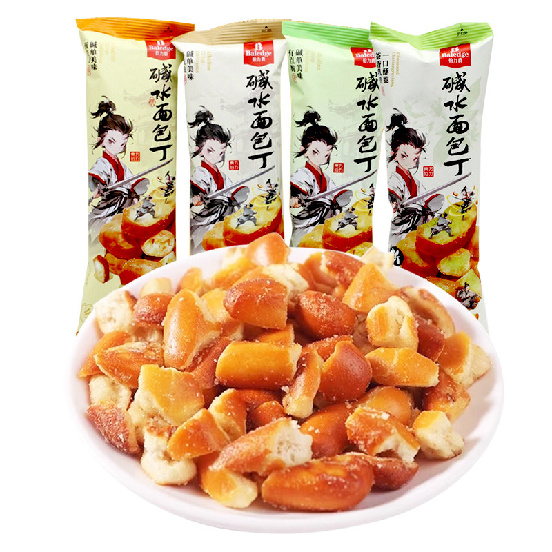 伯力爵碱水面包丁海盐焦糖青柠味干脆面包干面包碎办公室下午茶点