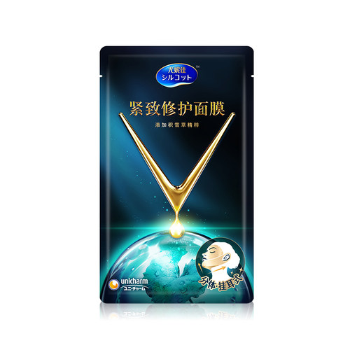 玻尿酸保湿挂耳修护贴片面膜