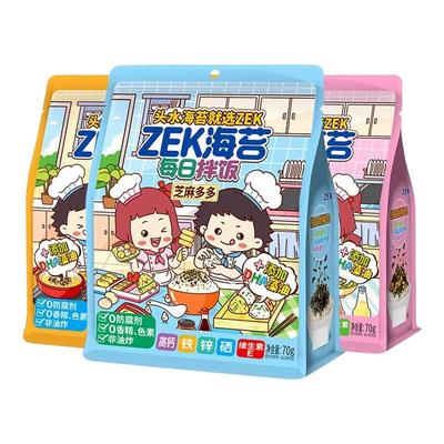 ZEK每日拌饭海苔原味100g/10包芝麻拌饭肉松味海苔碎紫菜海味即食