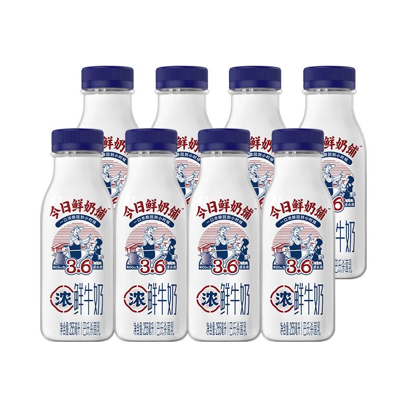 ڲ255ml*8ƿ ϣ255ml*8ƿ31.8Ԫ