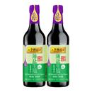 塑料瓶 2瓶 淘宝百亿 薄盐酿造酱油 李锦记薄盐生抽600g