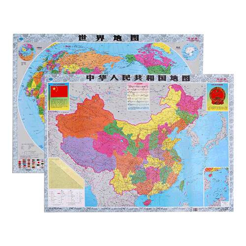 2026年新版中国地图和世界地图