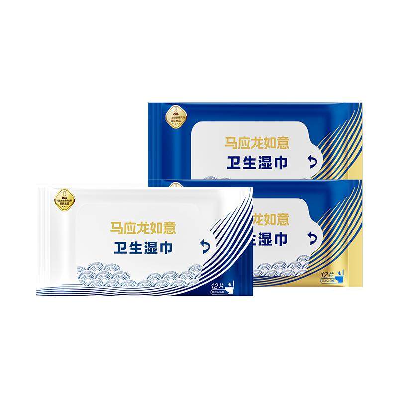 马应龙湿厕纸小蓝便携装小包清洁湿厕纸可冲散湿巾私处擦屁屁洁厕,洗护清洁剂/卫生巾/纸/香薰,湿厕纸,淘宝优惠券,粉丝福利购,淘宝优惠卷