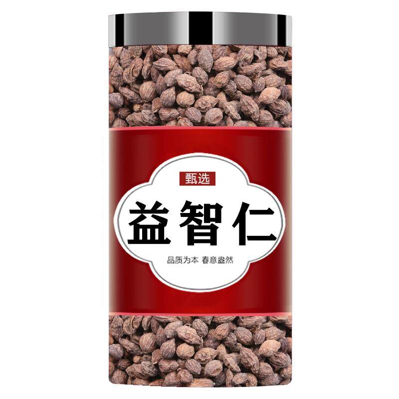 益智仁中药材正品官方旗舰店野生的功效泡水茶安神特级与作用远志,传统滋补营养品,其他药食同源食品,淘宝优惠券,粉丝福利购,淘宝优惠卷