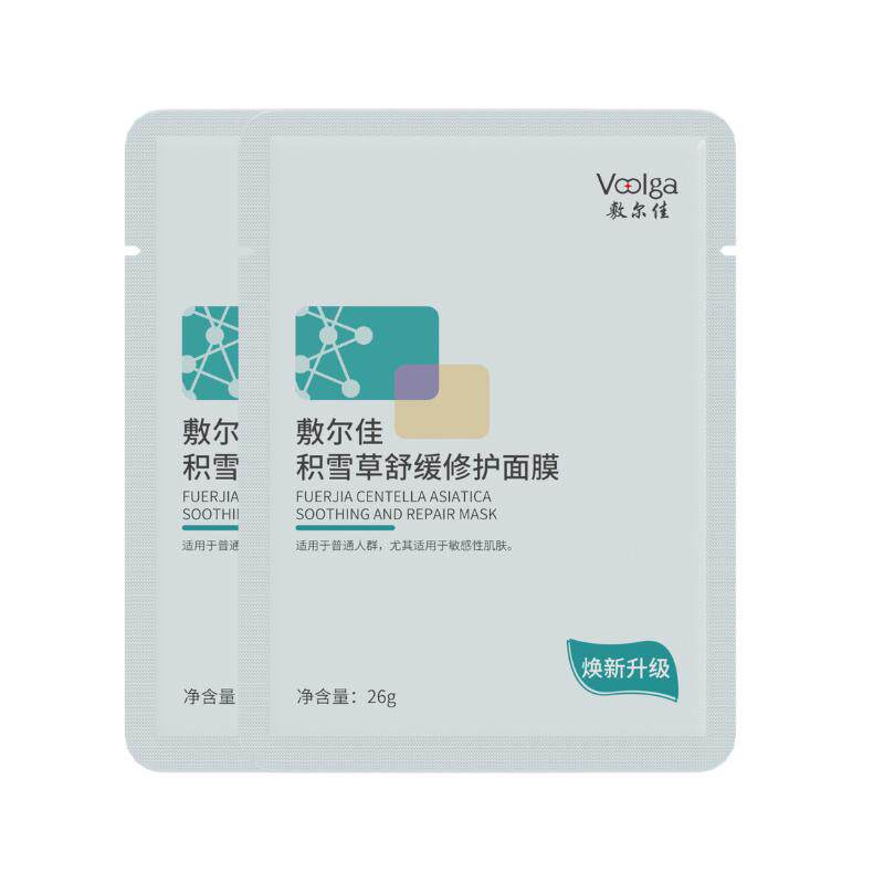 【百补】敷尔佳积雪草舒缓修护面膜2.0补水保湿维稳泛红敏感肌2片