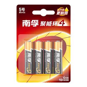 南孚碱性电池5号或7号耐用1.5V