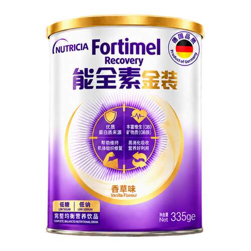 医学营养助力术后恢复】营养粉