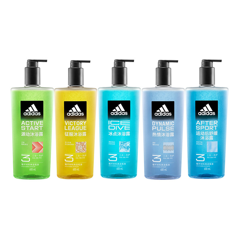 阿迪达斯男士沐浴露洗发水洗面奶征服热情套装止痒adidas官方正品