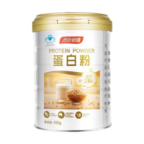 汤臣倍健蛋白粉增强免疫力