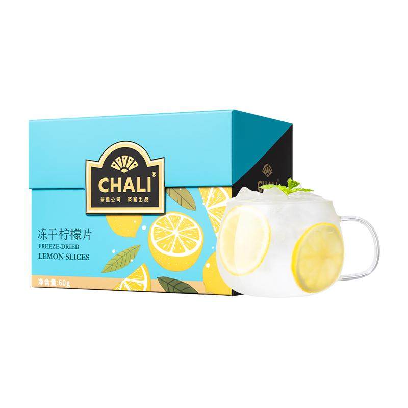 CHALI茶里冻干柠檬片蜂蜜水果
