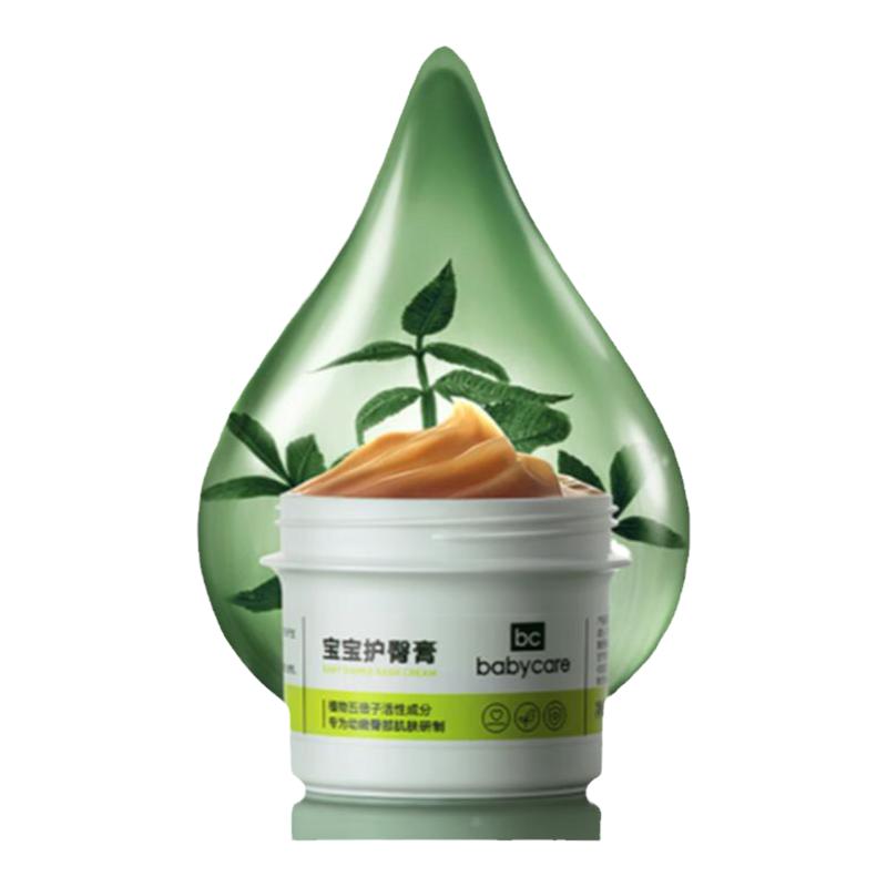 babycare护臀膏婴儿护臀霜