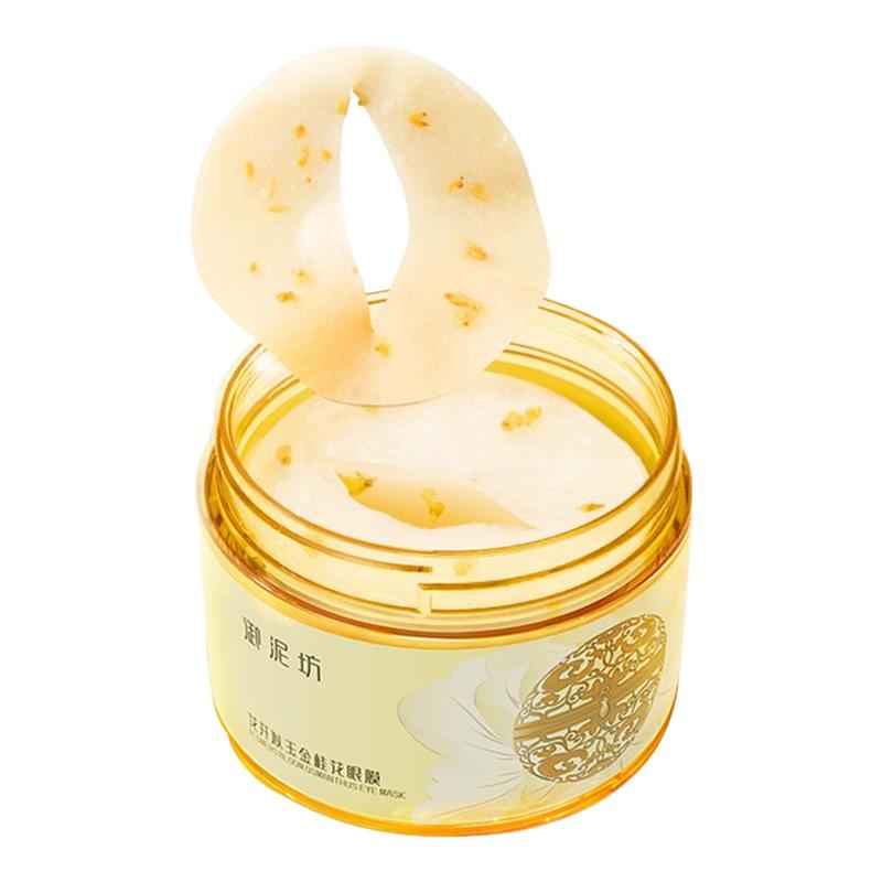 御泥坊金桂花眼膜贴补水保湿改善黑眼圈眼周干纹熬夜护肤品正品