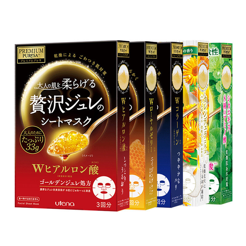 【百亿补贴】佑天兰精华面膜玻尿酸积雪草胶原蛋白补水滋润5盒装