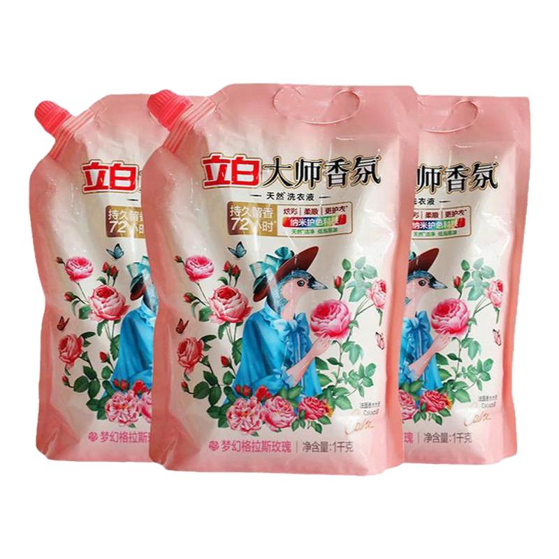 立白大师香氛洗衣液1kg袋装天然留香护色护衣酵素洁净柔顺补充装