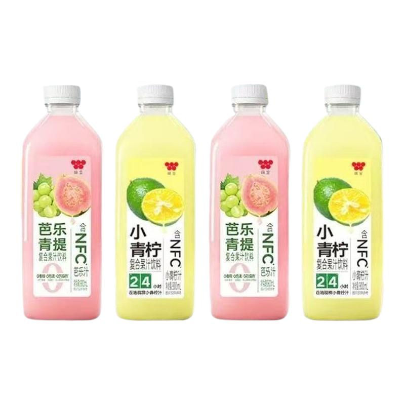 味全每日C900ml瓶新口味芭乐青提味小青柠复合果汁低温果味饮料