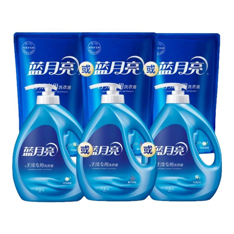蓝月亮手洗洗衣液1kg 瓶装按压式袋装补充装内衣内裤清洗学生宿舍