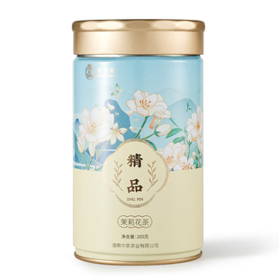 2025年猴王茉莉花茶200g浓香型特级茶叶精品毛尖罐装