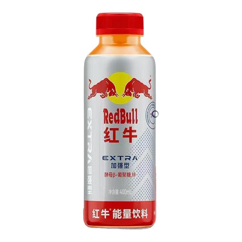 红牛加强型能量饮料15瓶400ml功能饮料补充能量加班熬夜运动常备