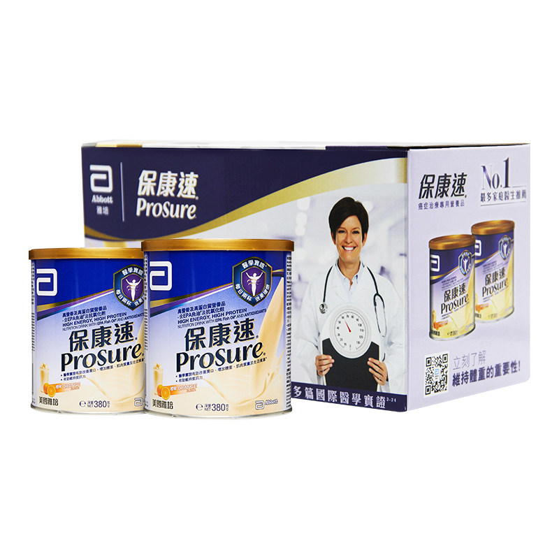 雅培prosure港版保康速病人术后恢复专用成人奶粉礼盒装助力升白