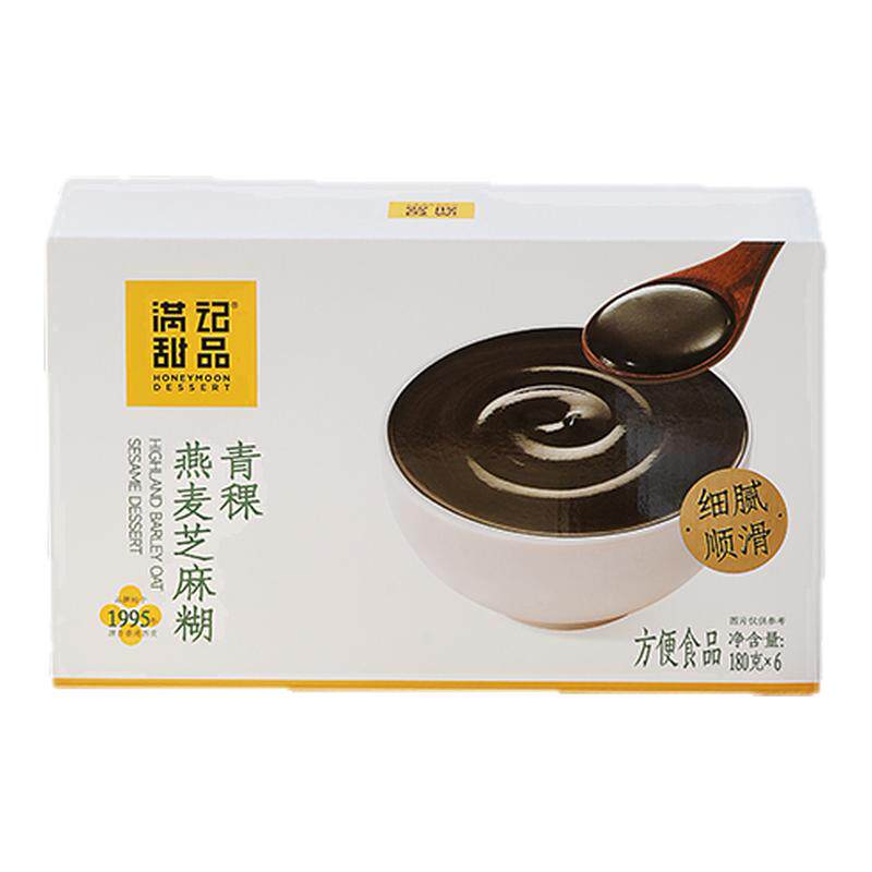 满记甜品速食下午茶点心零食经典青稞燕麦芝麻糊180g*6碗开盖即食