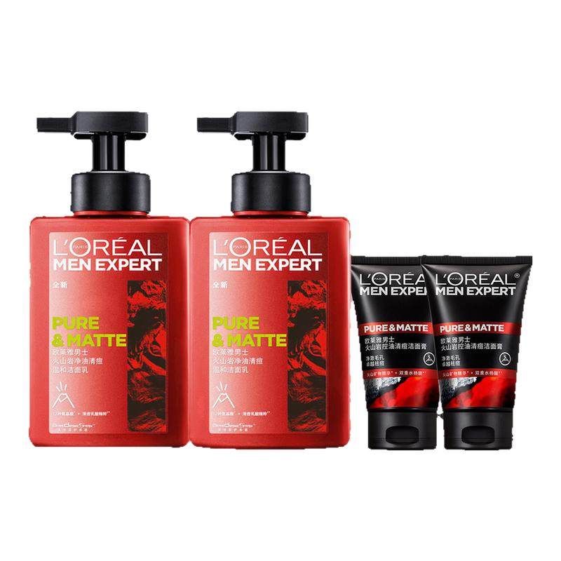 欧莱雅男士洗面奶大红罐火山岩净油清痘温和洁面乳护肤品官方正品,美容护肤/美体/精油,男士洁面,淘宝优惠券,粉丝福利购,淘宝优惠卷