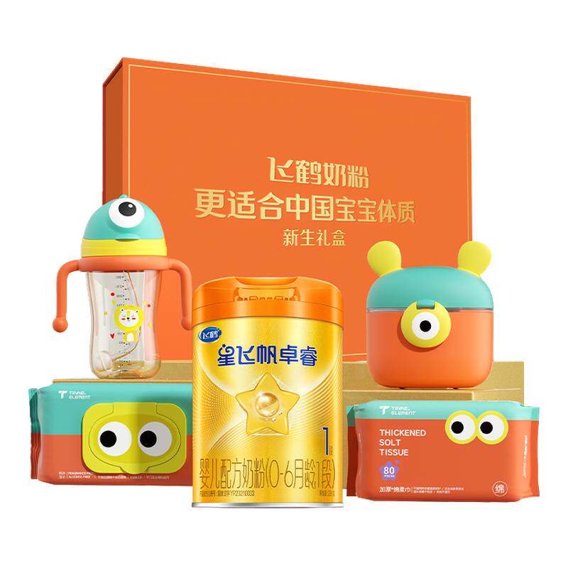 飞鹤星飞帆卓睿Pro A2&beta;酪蛋白1段奶粉HMO新生儿试用礼盒260g官方