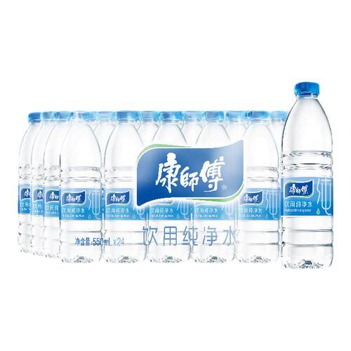 康师傅饮用水550ml*24瓶整箱非矿泉水纯净水商务会议用水批发rxc