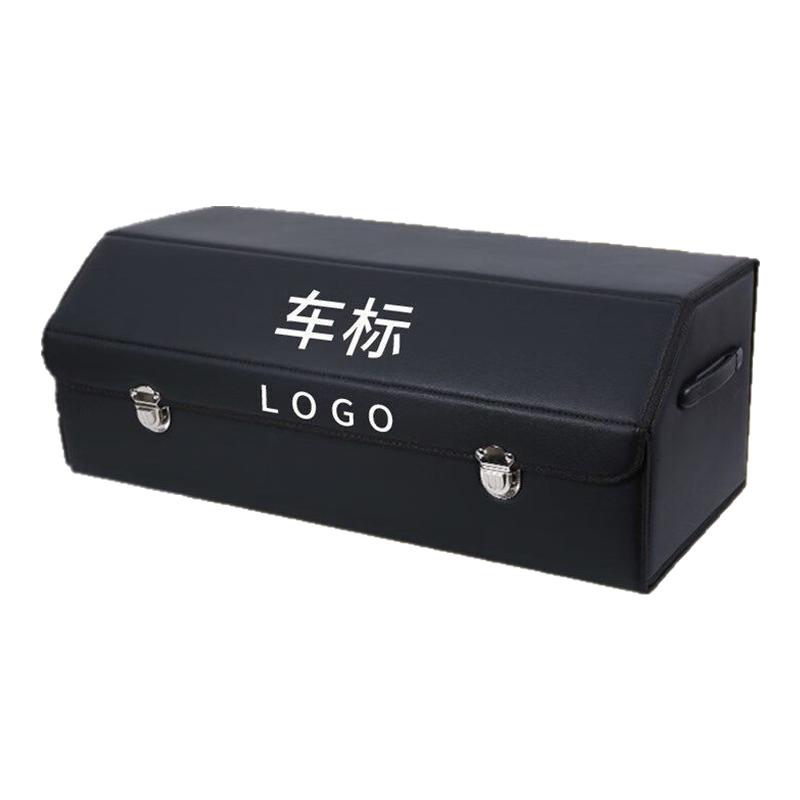 汽车后备箱收纳箱适用于奔驰S A C E级glc glb gle cls cla储物箱