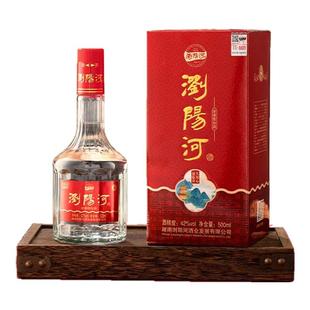 【官方直营】浏阳河酒白酒浓香型42度福临祥500ml*2瓶中秋送礼