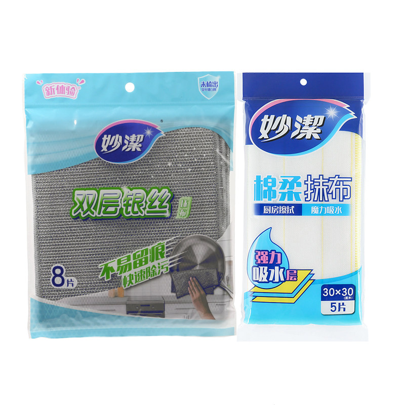 妙洁银丝抹布洗碗布厨房专用刷锅金属丝不易沾油加厚钢丝球清洁布,家庭/个人清洁工具,抹布,淘宝优惠券,粉丝福利购,淘宝优惠卷