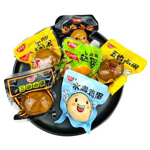 优么么水煮鸡蛋五香卤蛋麻辣味卤鸡蛋35g盐焗蛋无壳即食非乡巴佬