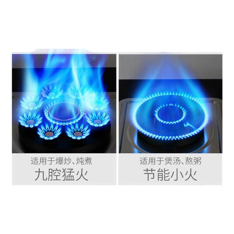 大火力燃气灶樱花双灶家用天然气厨房台式液化气嵌入式节能煤气灶