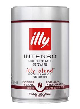 意利illy原装进口阿拉比咖啡豆中深度烘焙低因lily咖啡粉250g罐装