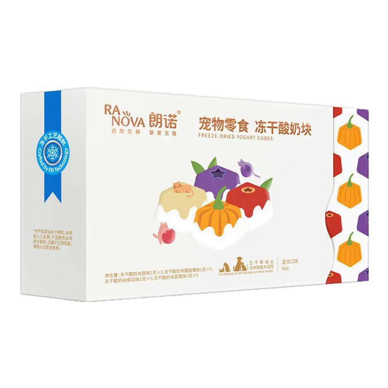 朗诺冻干酸奶块20粒互动零食
