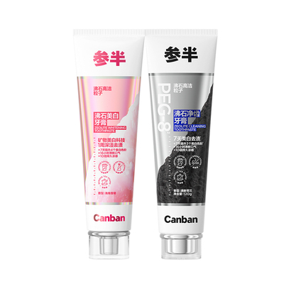 参半沸石美白清新去渍牙膏烟渍茶渍口气净牙齿高洁颗粒官方旗舰店