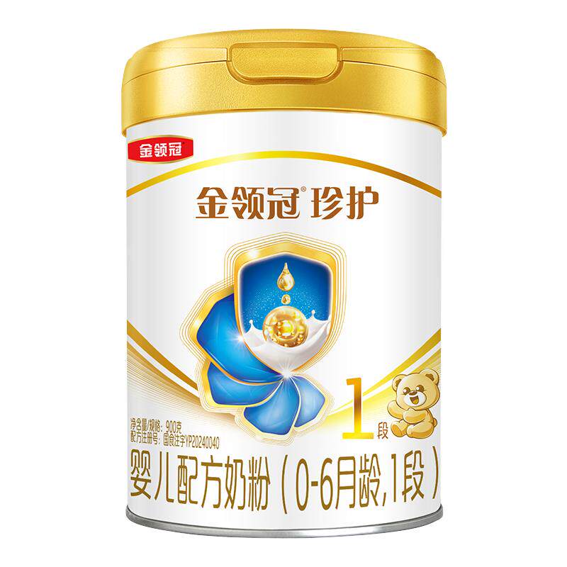 入会送奶瓶|金领冠珍护1段900g*2