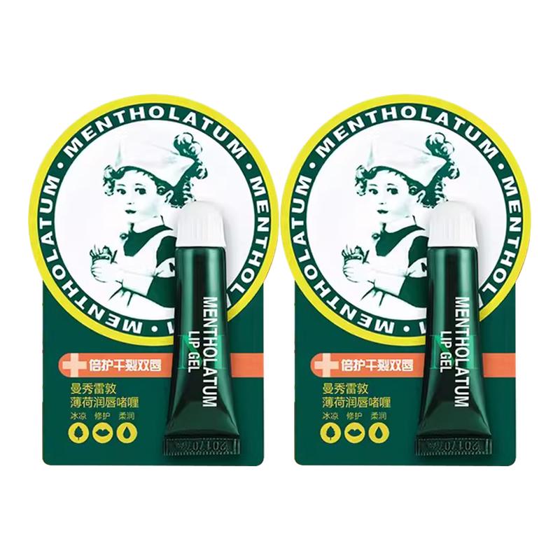 买1送1！唇部干裂打底厚涂好物