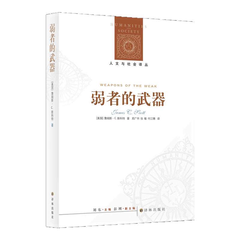 ���ٷ����桿 �������������������ߵ������°�˹������ ���ѧ�о�֮���� ����ѧ��Ұ֮�䷶ Ү³��ѧ����˹����