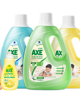 AXE斧头牌地板清洁剂家用消宠物木板瓷砖面杀菌洗液2L浓缩拖地水B