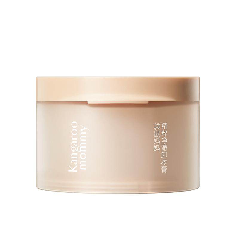 袋鼠妈妈卸妆膏易乳化可用敏感肌温和清洁彩妆面部眼唇专用化妆品