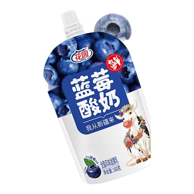 花园蓝莓浓缩酸奶160g*12袋酸奶全脂风味发酵乳花园酸奶新疆酸奶
