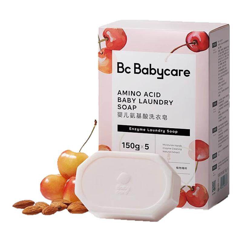 babycare婴儿专用洗衣皂新生宝宝家用抑抗菌去污氨基酸肥皂洗衣液