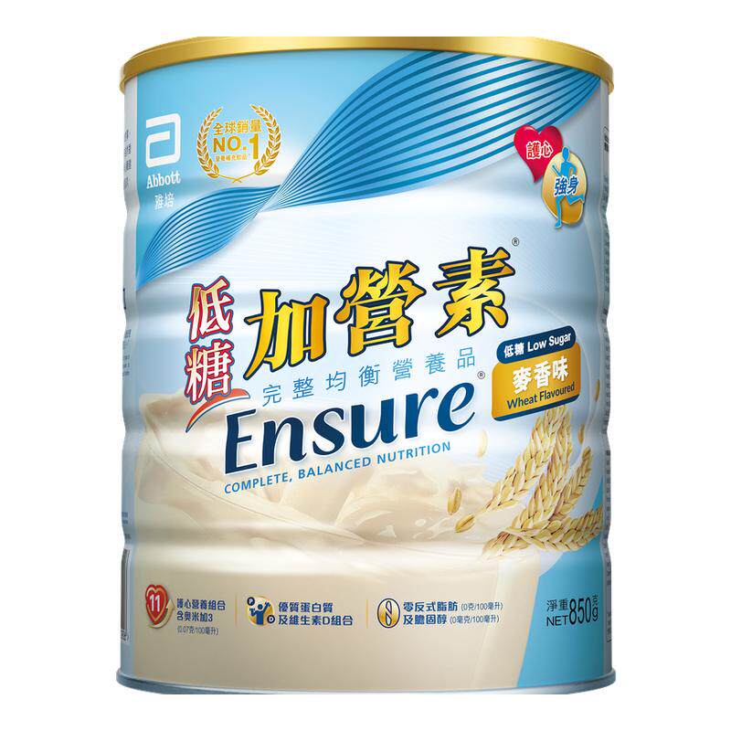 港版雅培进口低糖金装加营素成人中老年奶粉营养粉麦香味850g正品