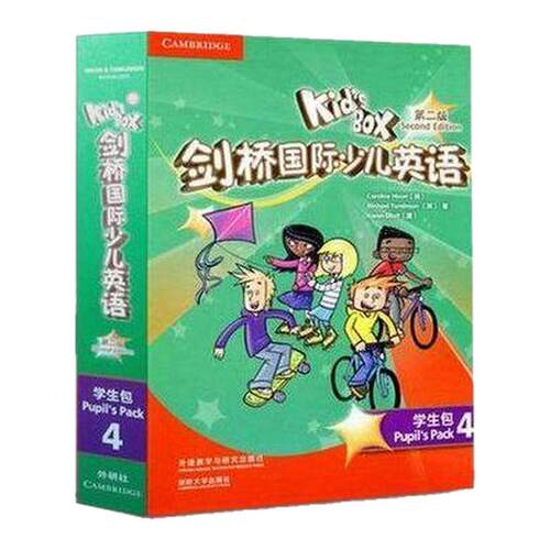 Kid'sBox外研社剑桥