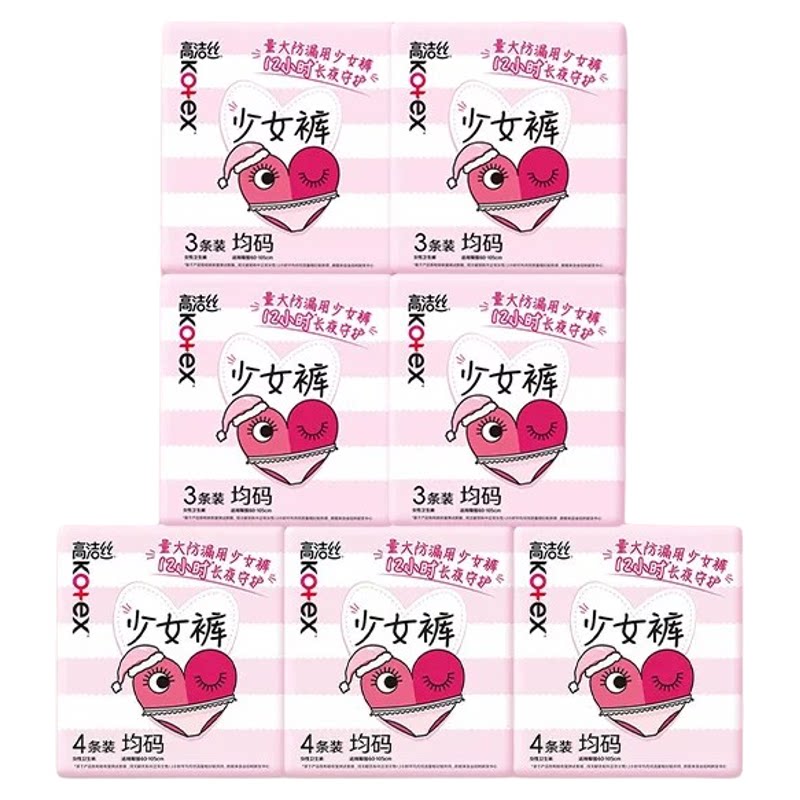 高洁丝少女裤防漏夜用安心裤图片