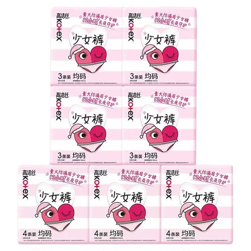 高洁丝少女裤防漏夜用安心裤