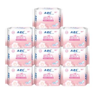 包邮 ABC护垫卫生巾劲吸棉柔量多型淡雅超薄透气正品 整箱组合正品